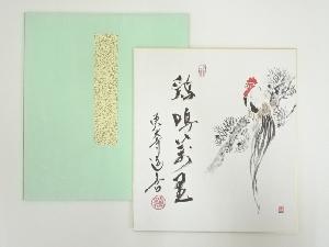 東大寺　上野道善　「鶏鳴萬里」画賛　印刷色紙